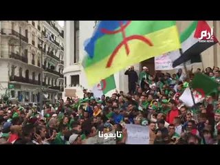 الجزائريون يواصلون تظاهراتهم رغم استقالة بوتفليقة