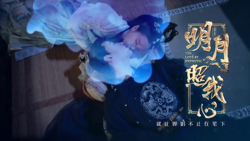 The Love By Hypnotic Hindi Dubbed Drama By Drama Vibes Dailymotion