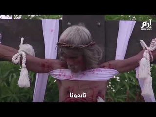 "آلام المسيح" في الفلبين.. صلب على الخشب وجلد تكفيرًا للذنوب