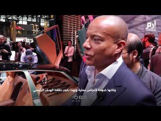 شركة جينيسيس الكورية تكشف عن سيارتها  الكهربائية الجديدة منت في معرض نيويورك الدولي للسيارات لعام 20