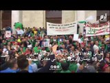 الجمعة التاسعة.. الجزائريون يواصلون احتجاجاتهم في العاصمة وولايات عدة