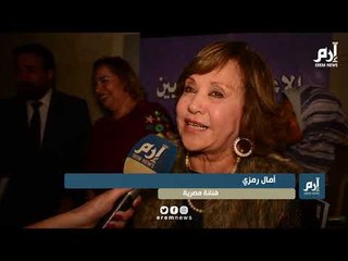 بعضهم في الحرم والحسين..  شاهد أين يقضي نجوم الفن أول يوم في رمضان؟