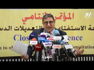 لجنة المراقبة الدولية: الاستفتاء على الدستور في مصر توافق مع المعايير الدولية