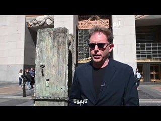 مركز روكفلر يتحوّل إلى متحف لمدّة شهرين