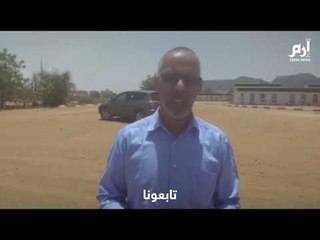 البحث عن الذهب يواصل حصد المزيد من الأرواح في موريتانيا ‎