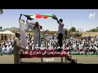 المتظاهرون يزيلون المتاريس في الخرطوم ويطالبون الجيش باستئناف التفاوض