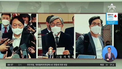 김진의 돌직구쇼 - 6월 21일 신문브리핑