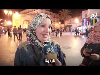 غلاء الأسعار في تونس يؤثر على أسواق الملابس قبل "العيد"