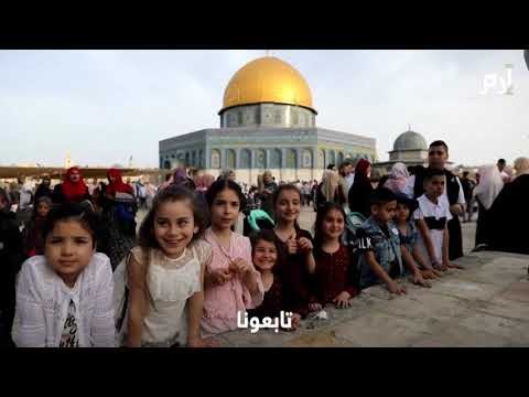 آلاف الفلسطينيين يؤدون صلاة عيد الفطر في المسجد الأقصى