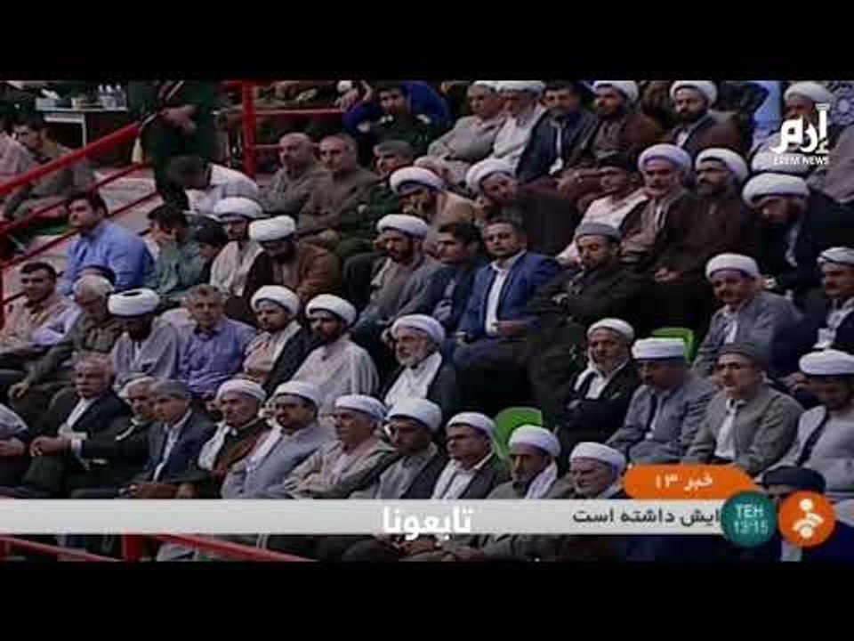 إيران تحذر بعد إعلان إسقاط طائرة مسيرة أميركية من أن تجاوز حدودها "خط أحمر"