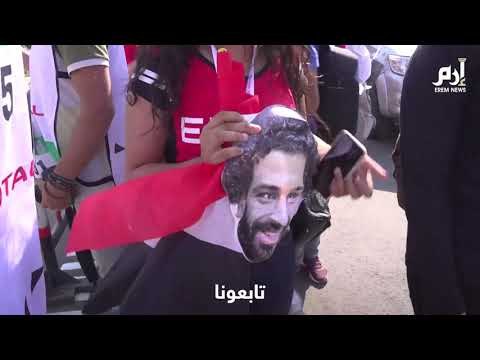 حشود غفيرة تتوجه إلى إستاد القاهرة لحضور المباراة الافتتاحية لكأس الأمم الأفريقية