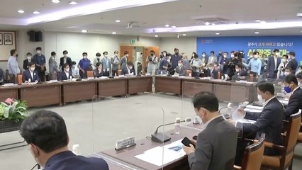 與, 내일 '경선 시기' 의총...野, 윤석열 'X파일' 엄호 / YTN