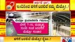 Metro Service Resume In Bengaluru | Unlock 2.O | Namma Metro