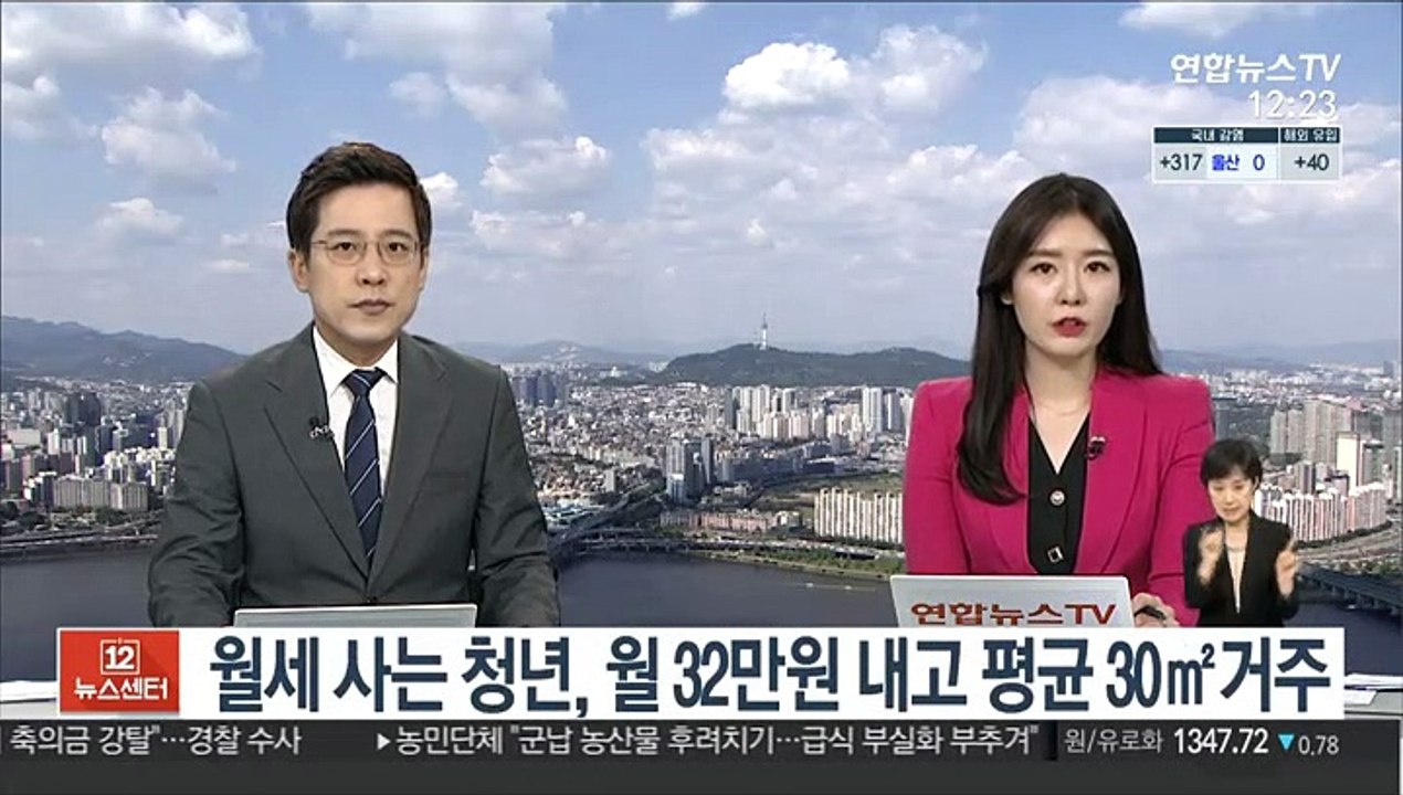 월세 사는 청년, 월 32만원 내고 평균 30㎡거주