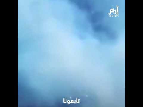 اندلاع حرائق كبيرة في غابات ولاية موغلا غربي #تركيا