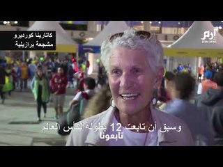 البرازيليون يحتفلون بإحراز لقب كوبا أمريكا