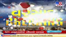 Rainfall reported in all 33 districts of Gujarat in the last 24 hours _ TV9News