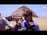 مصر تفتح الهرم المنحني في دهشور أمام الزائرين لأول مرة منذ أكثر من 50 عاما