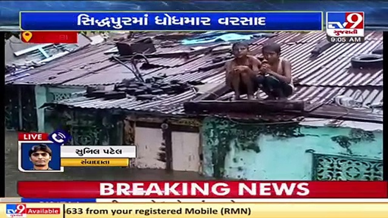 Heavy rain lashes Patan's Siddhpur, severe waterlogging reported _ TV9News