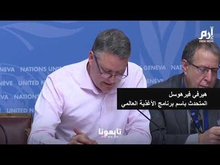 أكثر من 61 ألف شخص في الباهاماس يحتاجون لمساعدات غذائية بعد الإعصار #دوريان