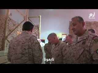 قائد القيادة المركزية الأميركية يطلع على الأسلحة الإيرانية التي حاول الحوثيون استهداف السعودية بها