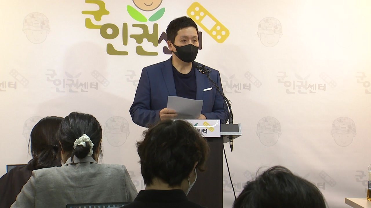 "공군경찰 지휘부, '부사관 성추행 사망' 은폐 4차례 지시" / YTN