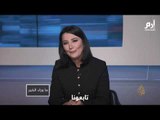 قناة الجزيرة تَحلب أمير قطر على الهواء .. وهذه مقارنة بينه ومحمد بن سلمان‎