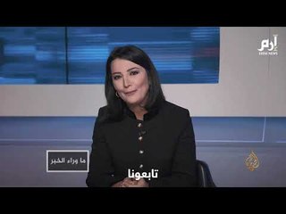 قناة الجزيرة تَحلب أمير قطر على الهواء .. وهذه مقارنة بينه ومحمد بن سلمان‎