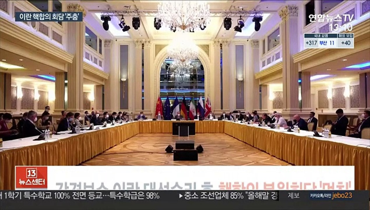 강경보수 이란 대선 승리 후 핵합의 복원회담 '멈칫'