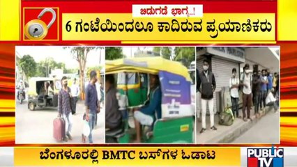 Heavy Traffic Jam Near Sangolli Rayanna Railway Station