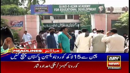 ARY News Headlines | 9 AM | 21 June 2021