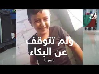 على غرار محمد الدرة.. قناص إسرائيلي يستهدف طفلا فلسطينيا دون رحمة