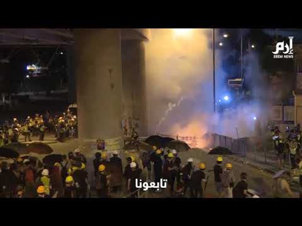 شرطة هونغ كونغ تطلق الرصاص المطاطي والغاز المسيل للدموع لتفريق تظاهرة ضد عصابات القمصان البيضاء