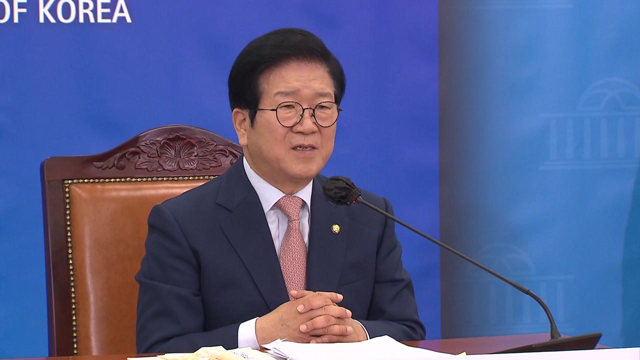 박병석 국회의장 "권력분산 개헌 필요...여야 공론화 나서야" / YTN