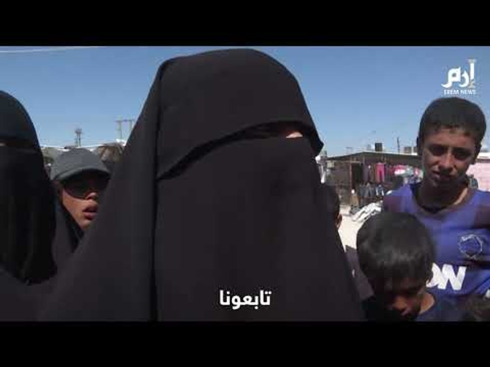 أفراد عائلات مقاتلي داعش: ننتظر أوامر أبو بكر البغدادي للعودة الى "أرض الخلافة"