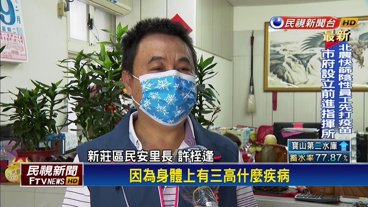 全台疫苗第一劑涵蓋率6.4% 接種對象陸續開放