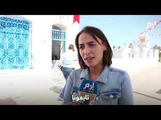 يهود تونس يتحدّثون ل"إرم نيوز" عن انطباعاتهم حول "موسم الحج"