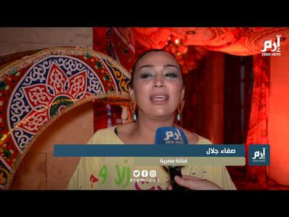 نجوم الفن يهنئون إرم نيوز بحلول عيد الفطر المبارك