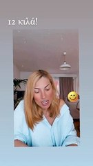 Μαρία Ηλιάκη: Μιλά για την απώλεια κιλών μετά τη γέννα (2)