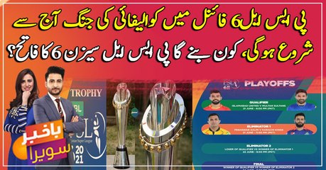 PSL 6 enters playoffs stage: Which team will be going to lift the trophy