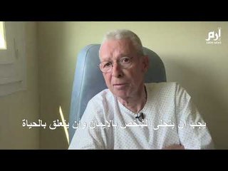 تقنية جديدة لمحاربة سرطان المعدة