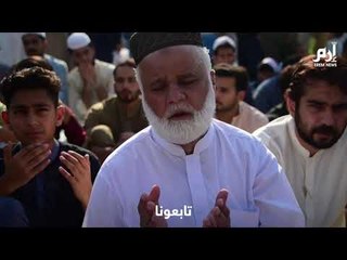 Download Video: المسلمون في كشمير يحتفلون اليوم بأول أيام عيد الأضحى المبارك