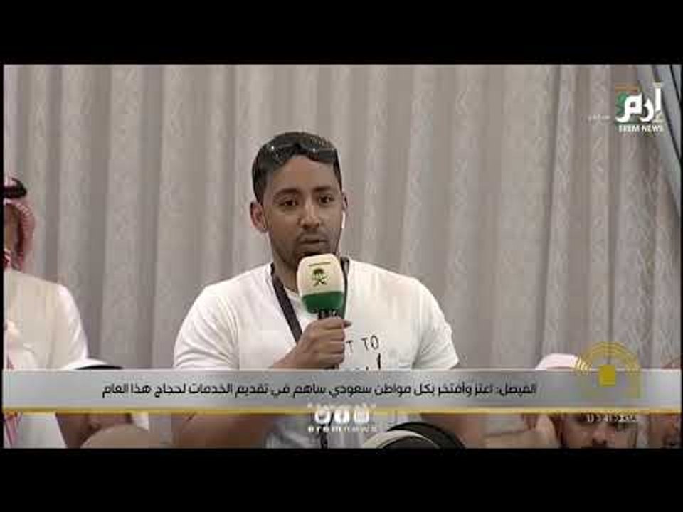 الأمير خالد الفيصل يعلق لـ "إرم نيوز" على المزاعم بشأن وجود خلافات بين السعودية والإمارات