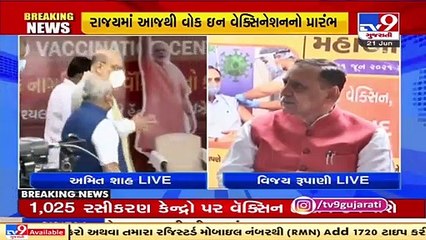 No truth over reports of cabinet expansion, says Gujarat CM Rupani _ TV9News