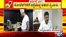 ಹೋಟೆಲ್ ಗಳಿಗೆ ಲಗ್ಗೆಯಿಟ್ಟ ಆಹಾರ ಪ್ರಿಯರು | Unlock 2.O | Vidyarthi Bhavan | Bengaluru