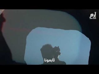 إيران: ناقلة النفط التي احتُجزت في الخليج عراقية‎