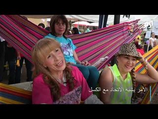 يخرجون للشوارع بملابس النوم.. الكولومبيون يحتفلون باليوم العالمي للكسل