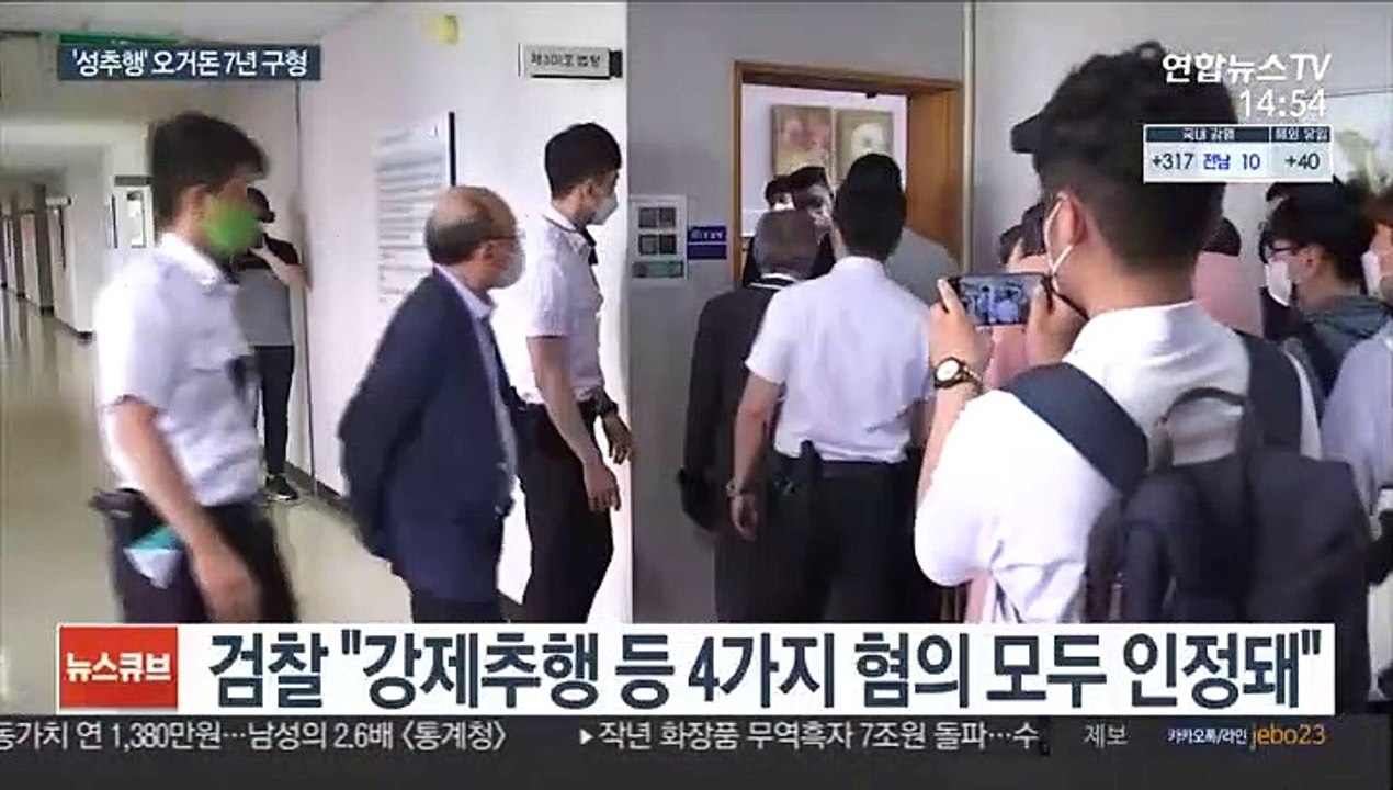 '성추행' 혐의 오거돈 7년 구형…"스스로 용서 안 돼"