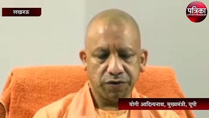 International Yoga Day 2021: मुख्यमंत्री ने योग दिवस की दी बधाई