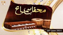 Mehfil-e-Sama - Qawali - 20th June 2021 - ARY Qtv